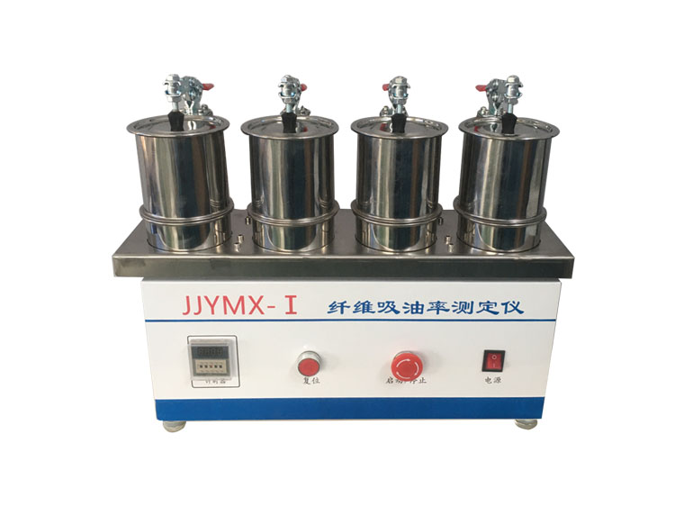 JJYMX-1型纤维吸油率测定仪