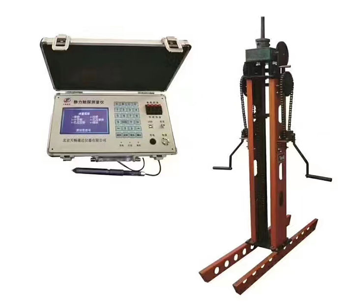 CLD-3B型静力触探仪(双桥)