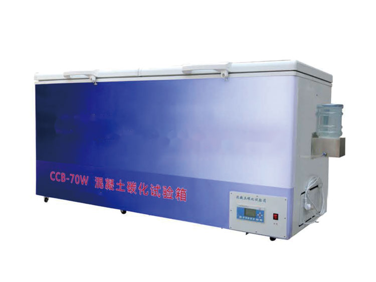 CCB-70W-100% 混凝土碳化试验箱（卧式）