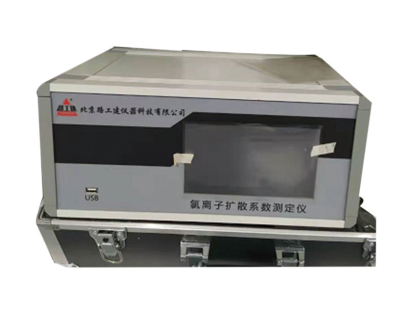 RCM-9T 氯离子扩散系数测定仪
