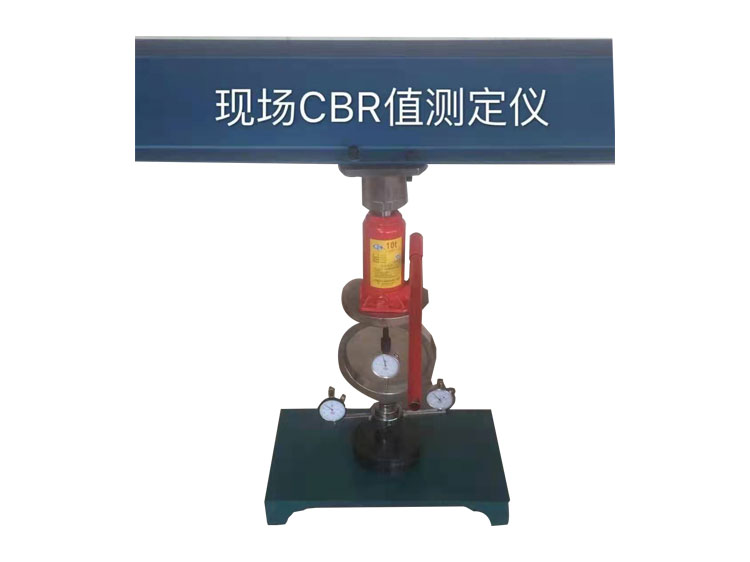 LCB-2型现场CBR测定仪
