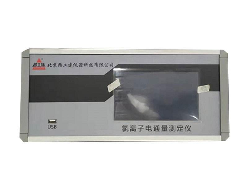 DTL-12T 氯离子电通量测定仪