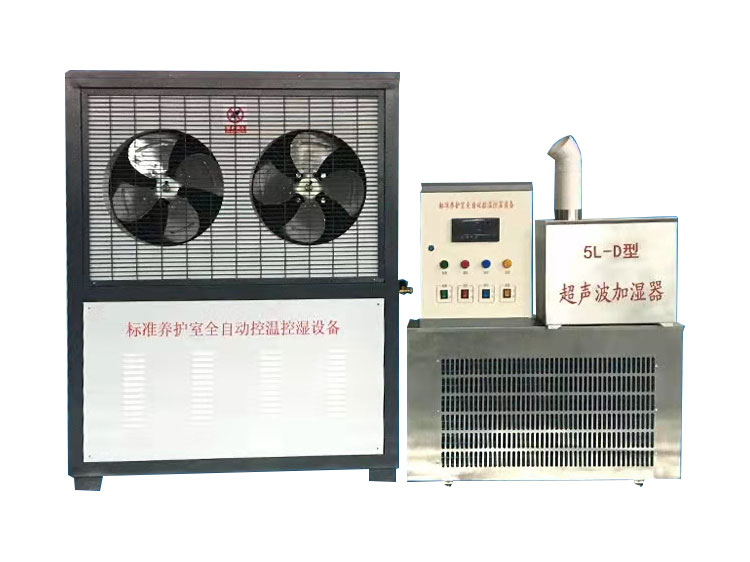 FHBS-120型/FHBS-150型标准养护室设备
