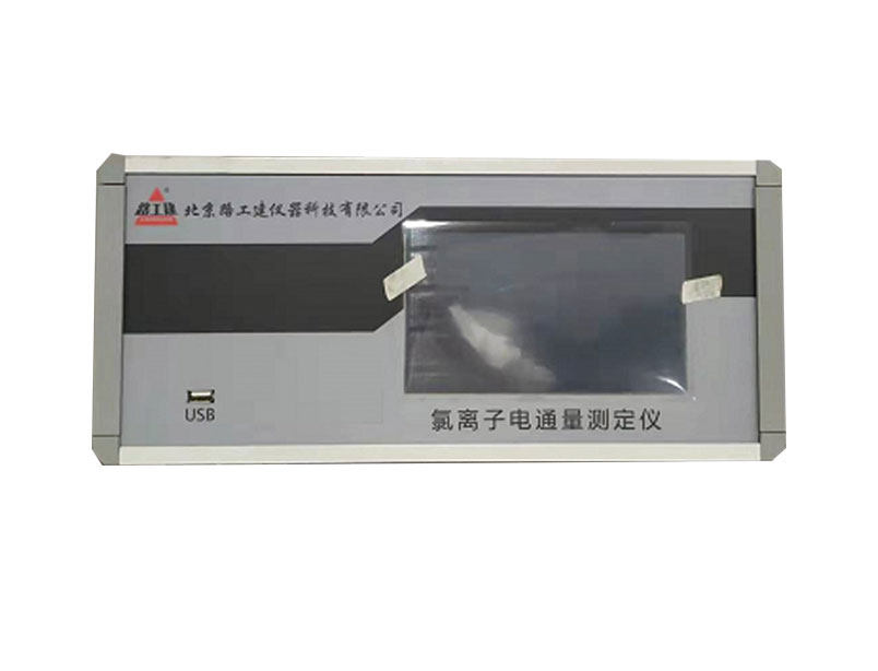 DTL-9T 氯离子电通量测定仪